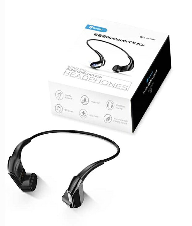 楽天市場】GOOSERA 骨伝導ワイヤレスイヤホン E3-jp | 価格比較 - 商品