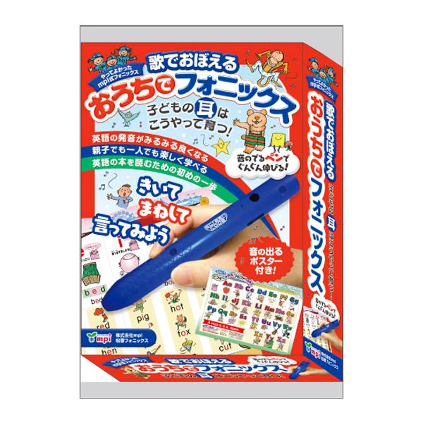 楽天市場】ALC（アルク） 2000語えいご絵じてん 音が出るペン付き