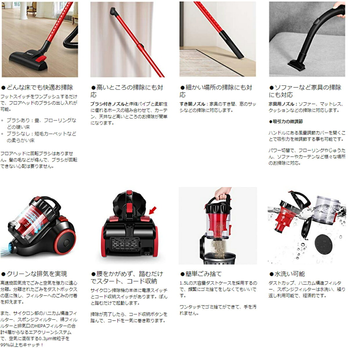 楽天市場】iwoly サイクロン掃除機 B12 | 価格比較 - 商品価格ナビ
