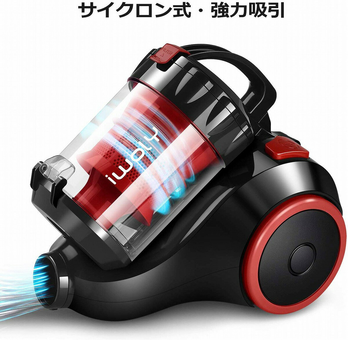 楽天市場】iwoly サイクロン掃除機 B12 | 価格比較 - 商品価格ナビ