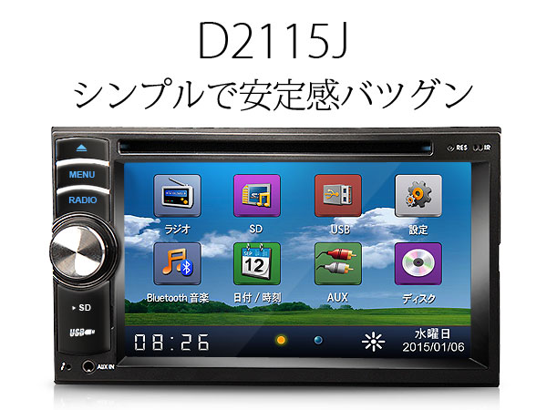楽天市場】JVCケンウッド DDX3170 ケンウッド DVD/CD/USB/iPod