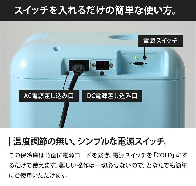 楽天市場】Dometic ドメティック F16SBM MOBICOOL F16 2電源式保冷庫