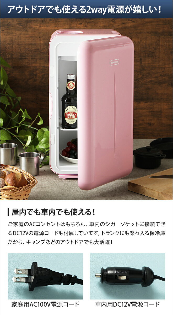 Dometic F16 2電源式保冷庫　ドメティック　ポータブル冷蔵庫 a260d73c988c90593ab419f037d921