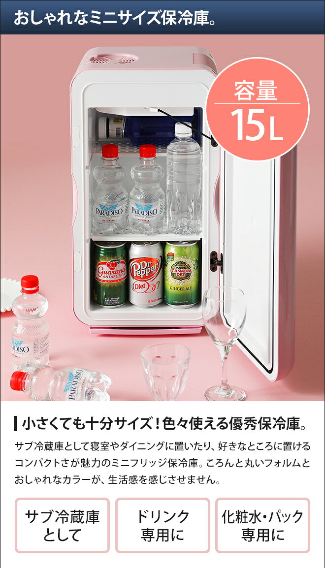 楽天市場】Dometic ドメティック F16SBM MOBICOOL F16 2電源式保冷庫