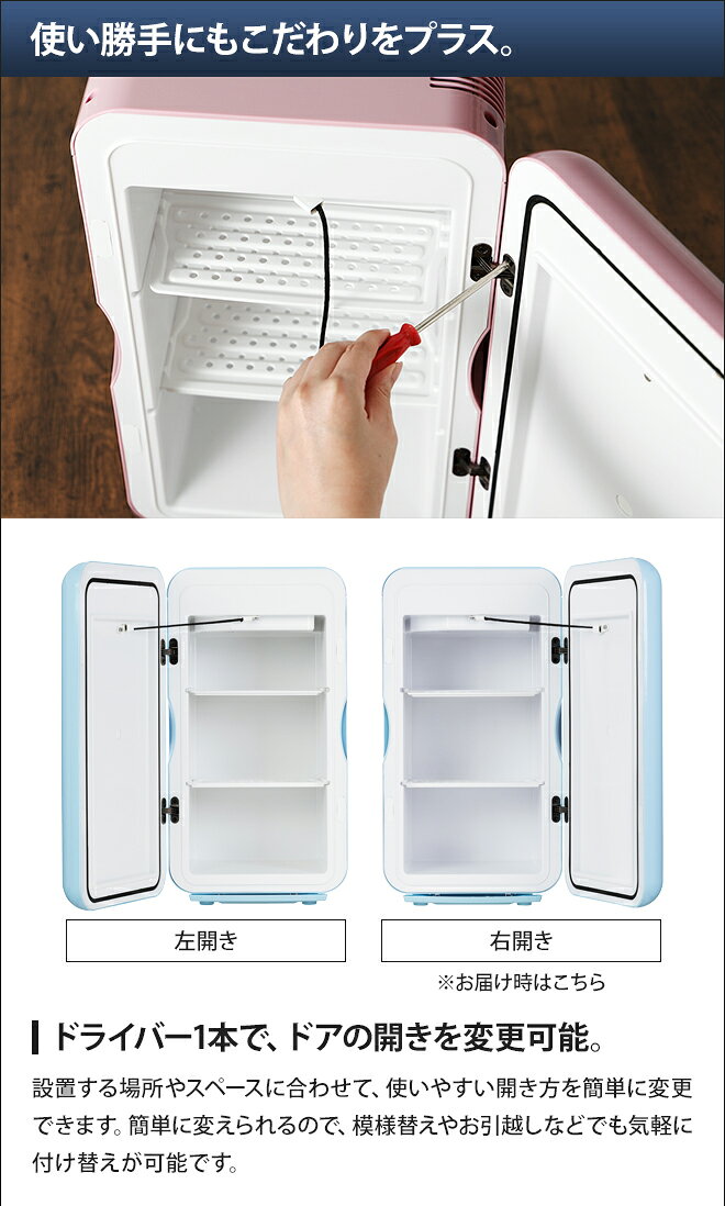 楽天市場】Dometic ドメティック F16SBM MOBICOOL F16 2電源式保冷庫