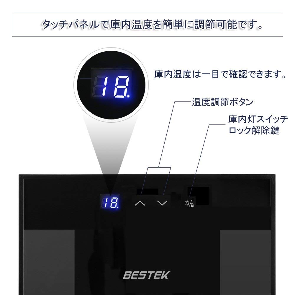 楽天市場】BESTEK ワインセラー BTWC035 | 価格比較 - 商品価格ナビ