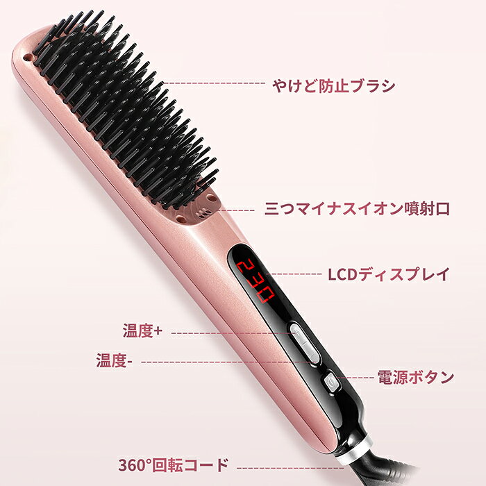 BESTOPE ストレートヘアブラシ 本体 S112 楽天市場】BESTOPE ストレートブラシアイロン | 価格比較 - 商品価格ナビ