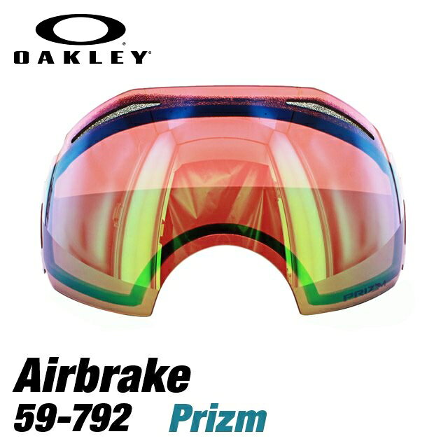 楽天市場】オークリー ゴーグル交換用レンズ OAKLEY エアブレイクXL