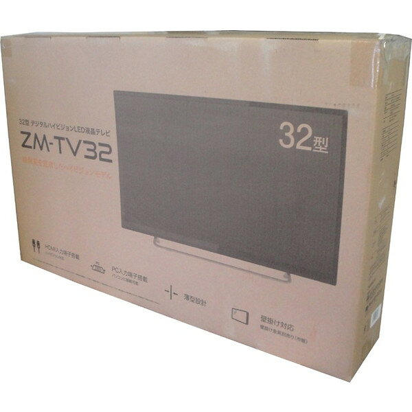 楽天市場】アズマ アズマ 32V型 地デジ液晶テレビ LE-32HDG101 | 価格