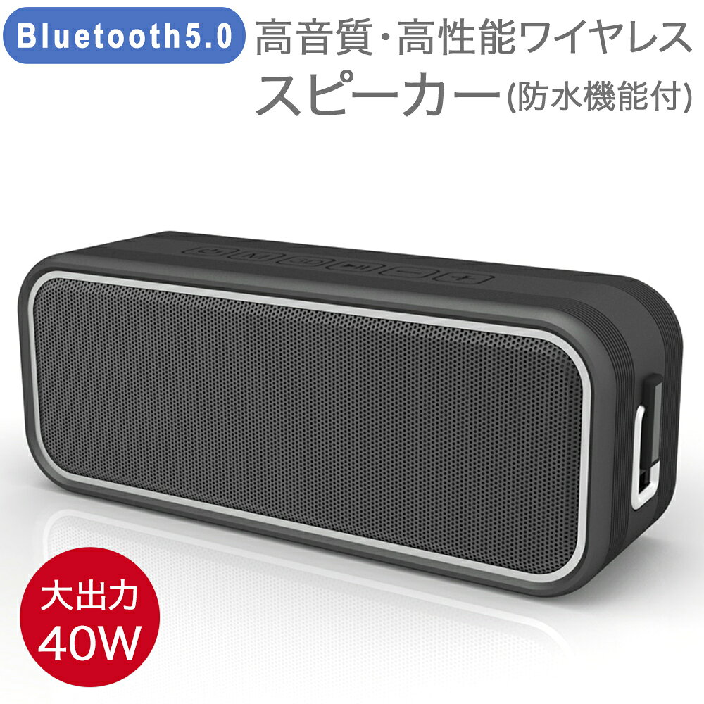 楽天市場】ワイヤレススピーカー Bluetooth5.0 SGW-T0200-speaker
