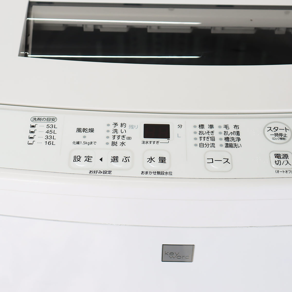 楽天市場】アクア AQUA 6．0kg全自動洗濯機 keyword キーワード