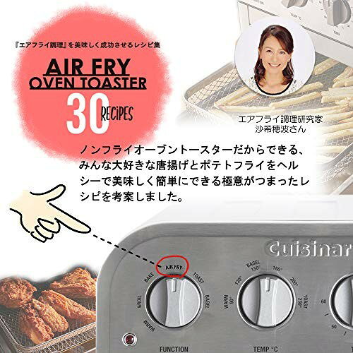 楽天市場】コンエアージャパン(同) クイジナート ノンフライ オーブン