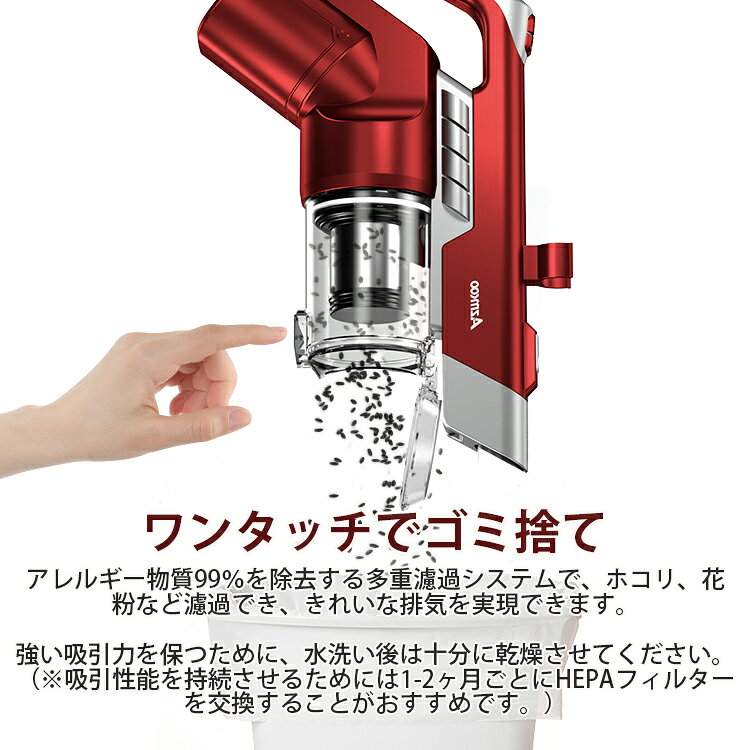 楽天市場】AZMKOO コードレス掃除機 15000Pa強吸引力 収納スタンド充電