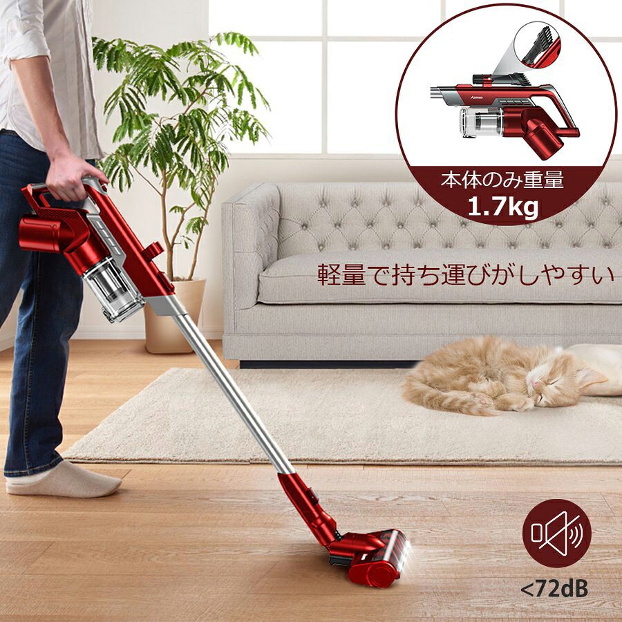 楽天市場】AZMKOO コードレス掃除機 15000Pa強吸引力 収納スタンド充電