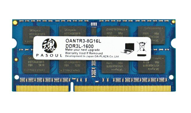 楽天市場】ウィンテン WINTEN ノートPC用 メモリ 16GB(8GB×2枚) PC3L