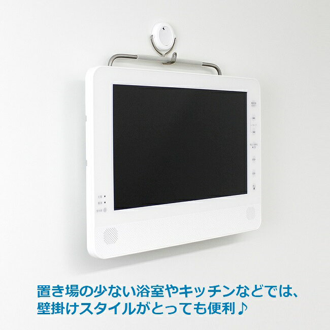 楽天市場】グランプレ 12インチ液晶一体型防水ポータブルDVDプレイヤー