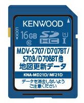 KENWOOD ケンウッド KNA-MD21D 地図更新SDカード