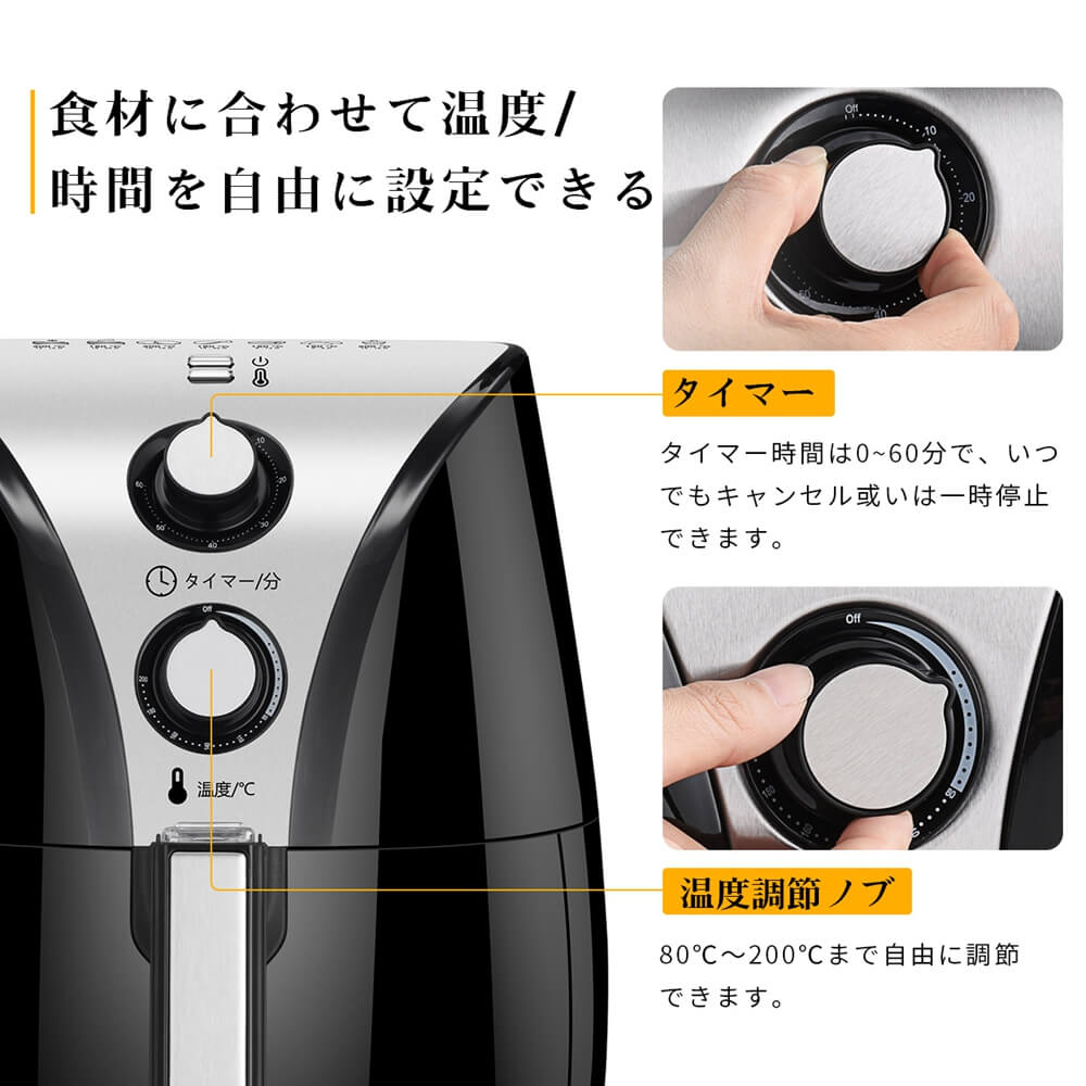ikich ノンフライヤー 電気フライヤー ブラック fa7edb96197340e48af1c2cf107e70
