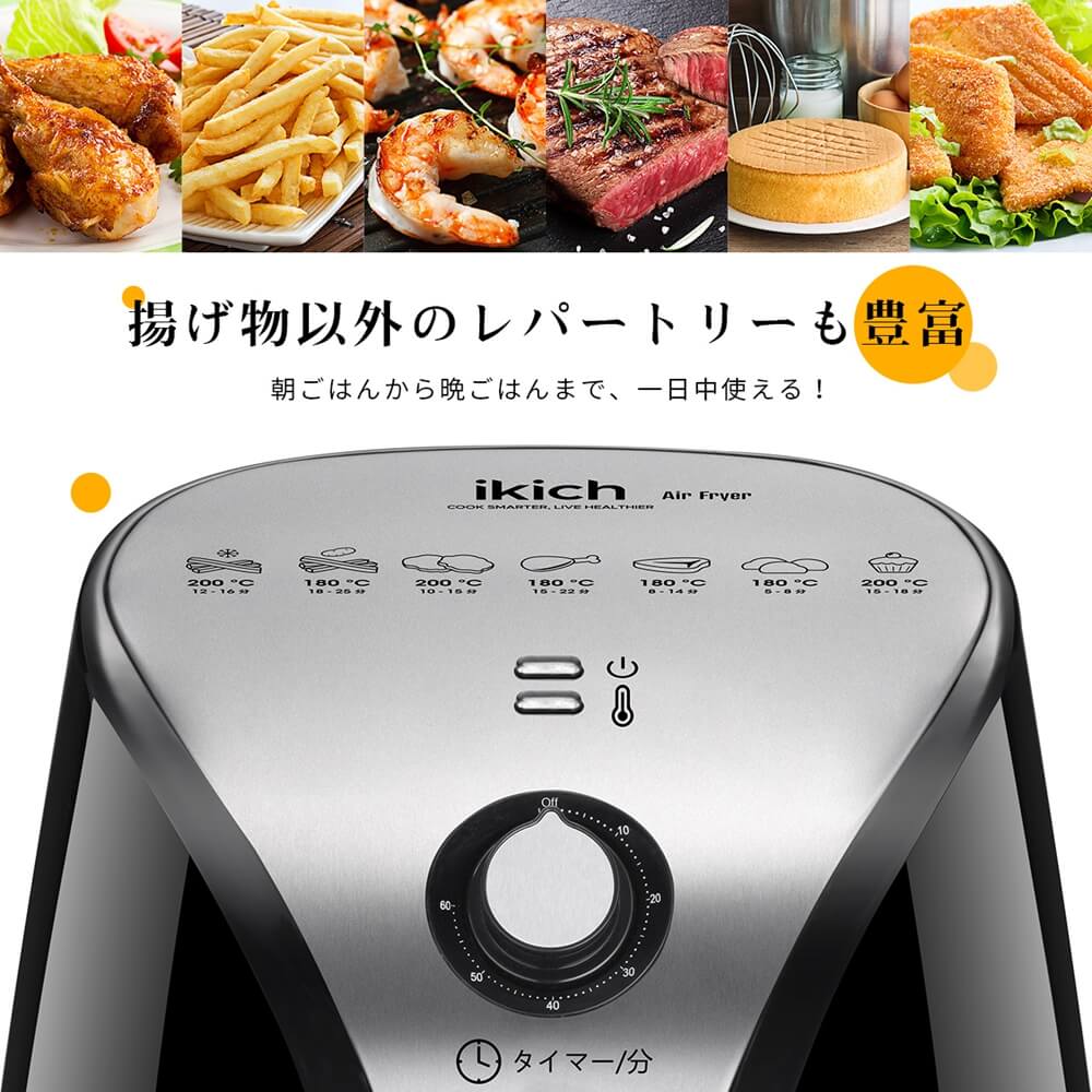 楽天市場】ikich 電気フライヤー 3.6L ブラック | 価格比較 - 商品価格ナビ