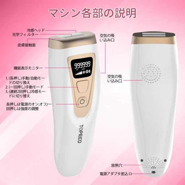 楽天市場】TOPRED IPL光脱毛器 白 | 価格比較 - 商品価格ナビ
