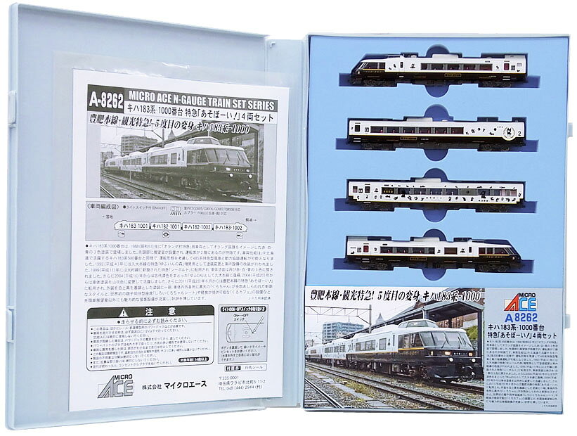 楽天市場】マイクロエース 鉄道模型 マイクロエース MICROACE N A8262