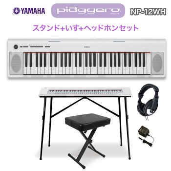 楽天市場】YAMAHA NP-12B(ブラック) ポータブルキーボード スタンド