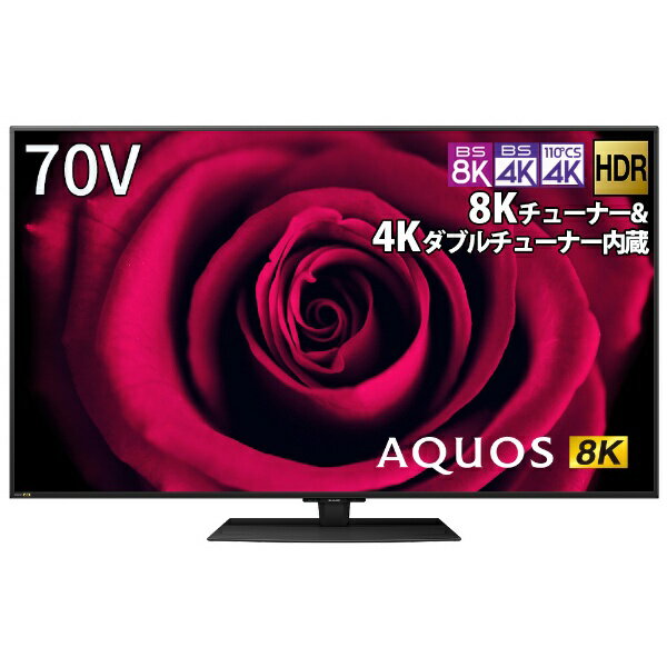 楽天市場】シャープ SHARP 液晶テレビ 4T-C70DN1 | 価格比較 - 商品