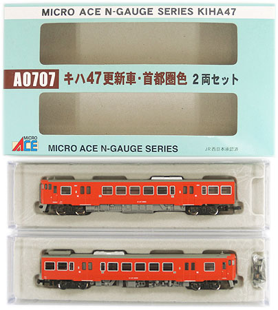 楽天市場】マイクロエース キハ48系｢びゅうコースター風っこ｣+キハ40系