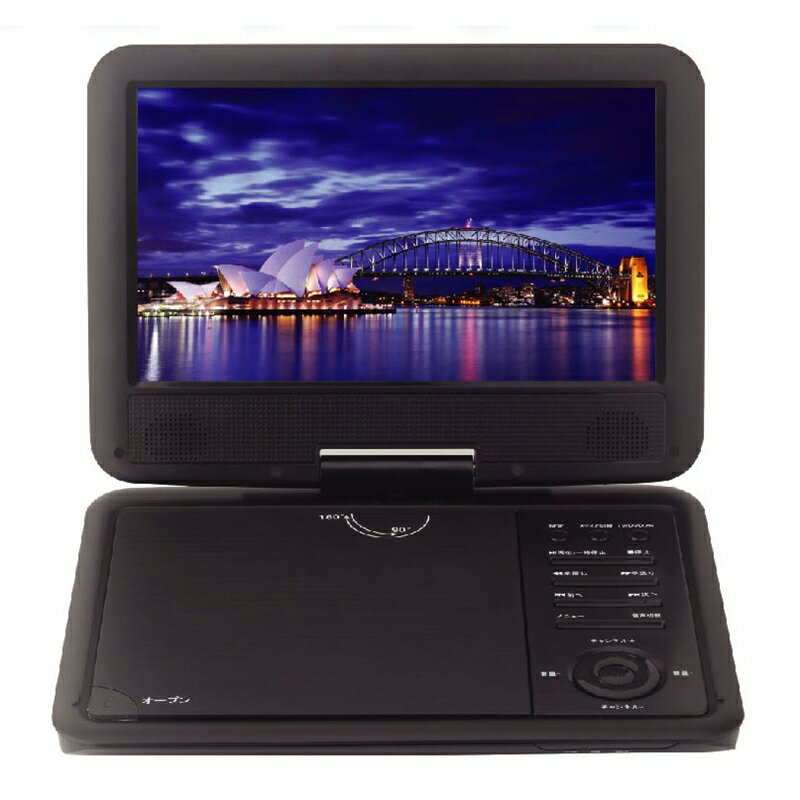 楽天市場】シーブイエス セリング 14型大画面ポータブルDVDプレーヤー