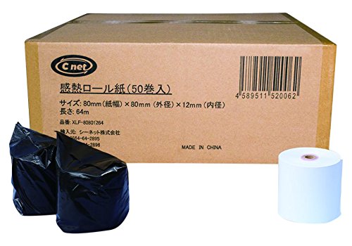 レジロール 感熱ロール紙 サーマル 幅 80mm（紙幅) x 12mm(内径) x 80mm(外径) 20巻入 業務用　