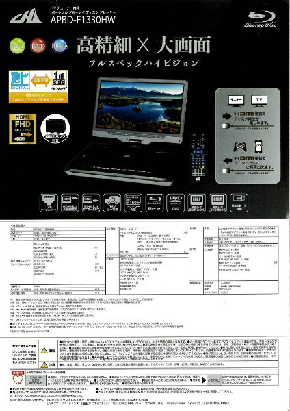 楽天市場】テクタイト テクタイト TVチューナー内蔵ポータブルBD