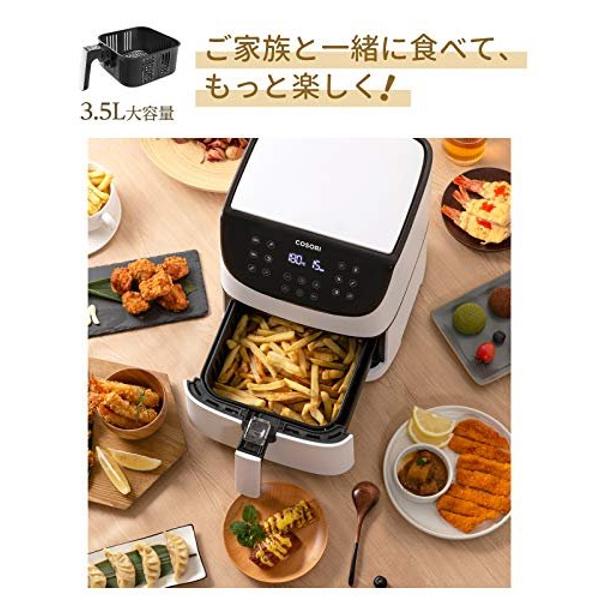 楽天市場】COSORI ノンフライヤー 3.5L CP137-AF WHITE | 価格比較