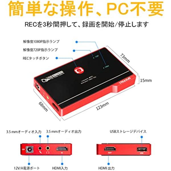 楽天市場】TreasLin キャプチャーボード PC不要 HDMI録画機ゲーム