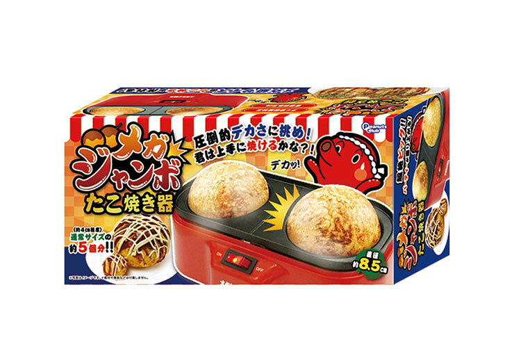 楽天市場】ブランケネーゼ 踊るたこ焼き器 | 価格比較 - 商品価格ナビ