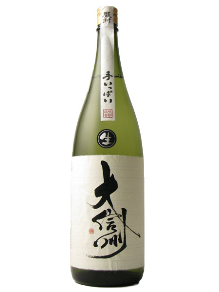 Daishinshu