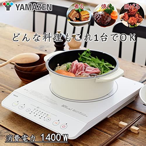YAMAZEN YEN-S140 ホワイト
