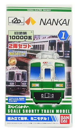 楽天市場】バンダイ Bトレ 185系踊り子8両セット | 価格比較