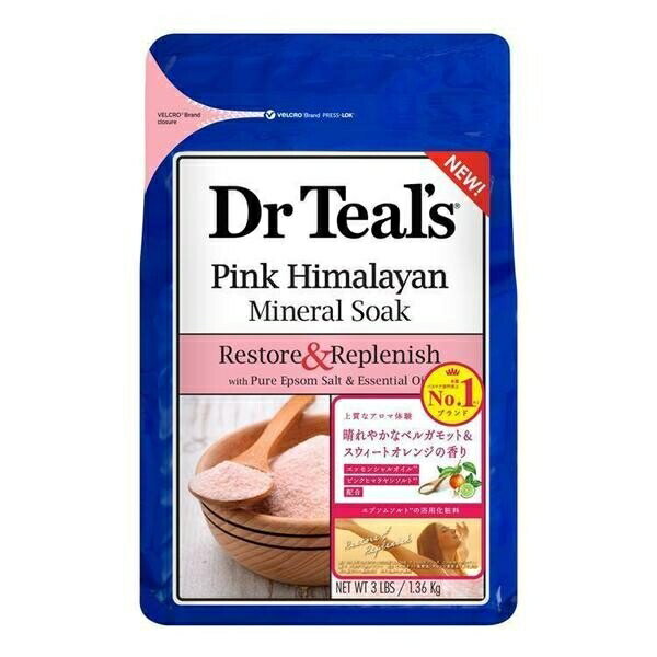 公式 入浴剤 ティールズ 選べる2個セット エプソムソルト 正規品 Dr Teal’s 薬用入浴剤 浴用化粧料 1360g プレゼント ギフト