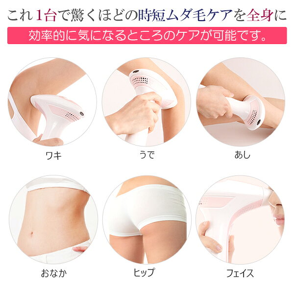 楽天市場】COSBEAUTY JAPAN COSBEAUTY IPL美容器 IPL30万発 ピンク CB