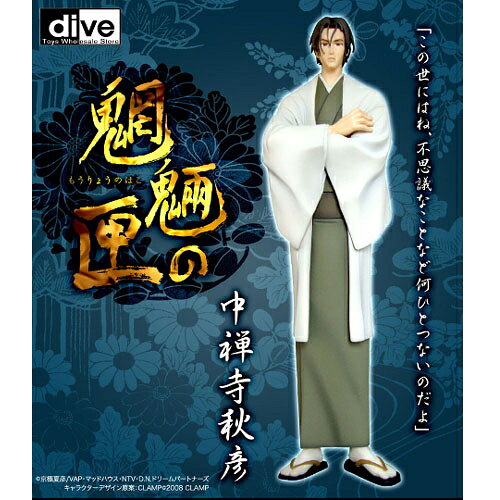 楽天市場】レッズプロダクション フィギュア 組紐屋の竜(京本政樹