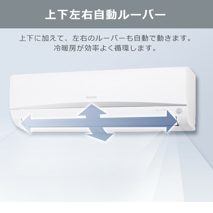 楽天市場】アイリスオーヤマ アイリスオーヤマ ルームエアコン 2.2kW