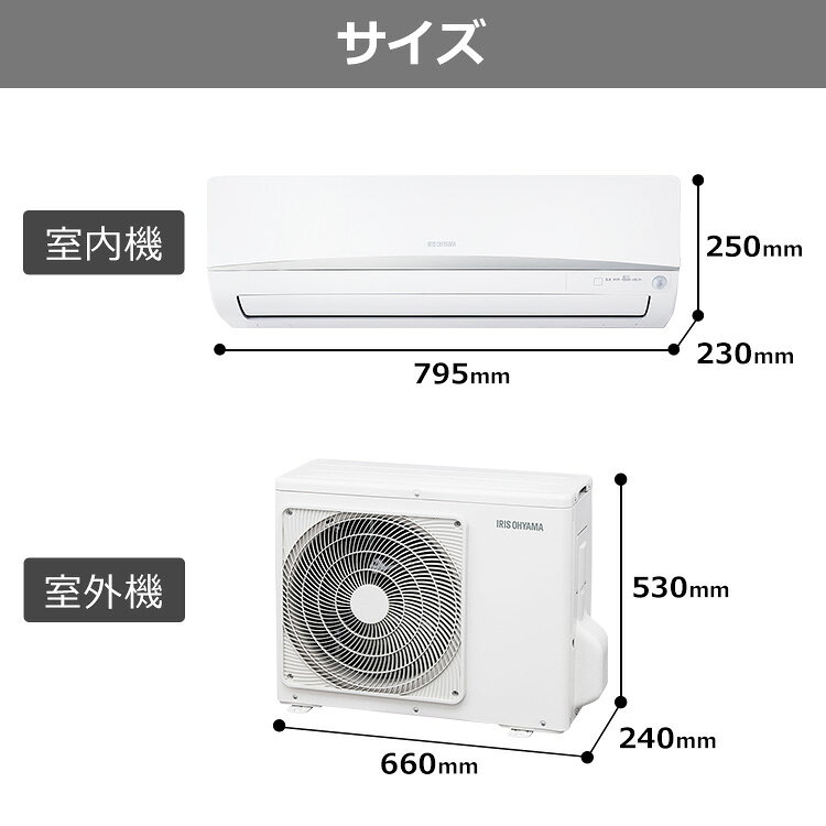 楽天市場】アイリスオーヤマ アイリスオーヤマ ルームエアコン 2.2kW