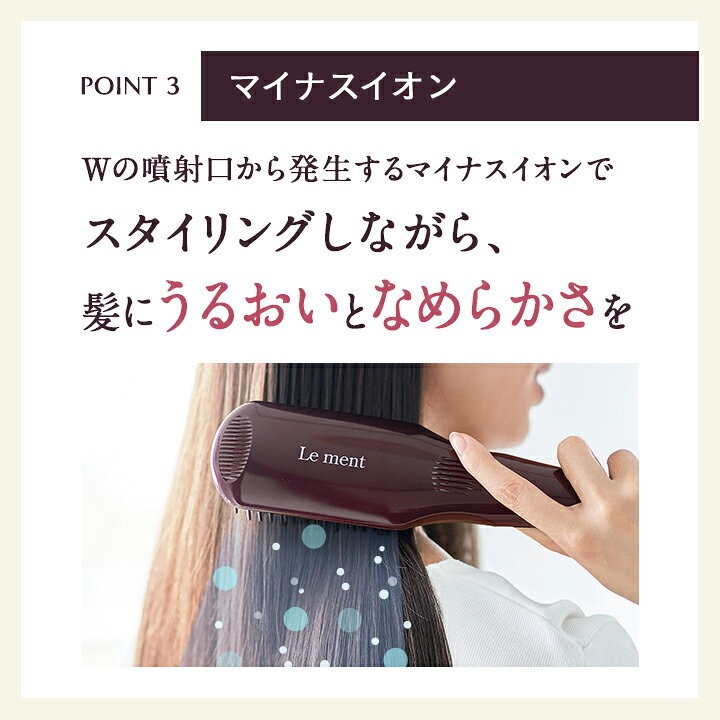 magicnumber Le ment ストレートヒートブラシ