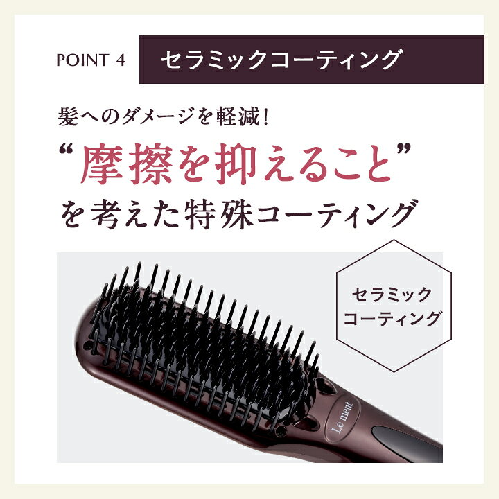 magicnumber Le ment ストレートヒートブラシ