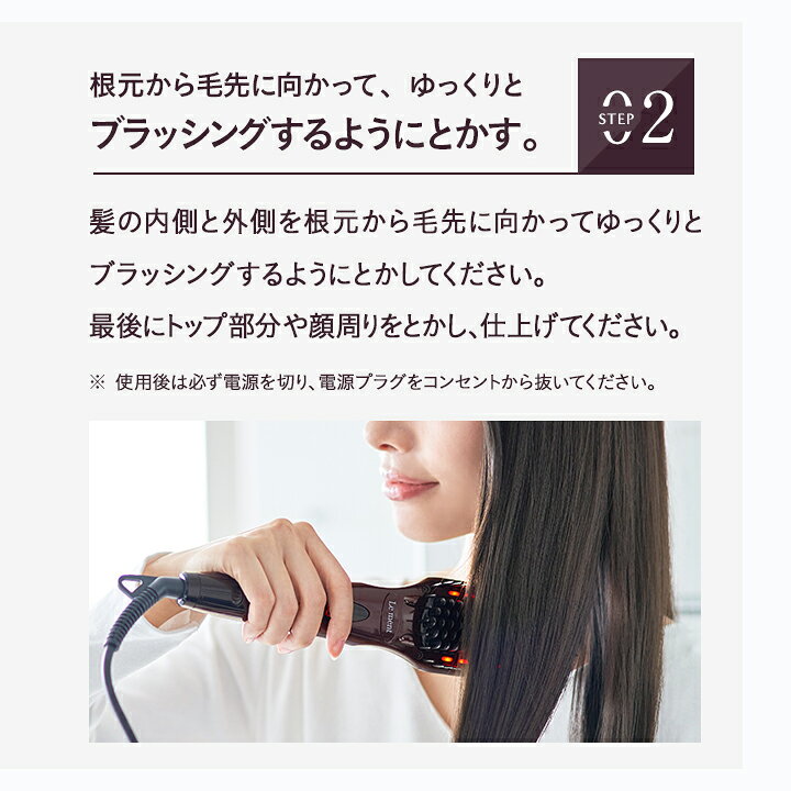magicnumber Le ment ストレートヒートブラシ