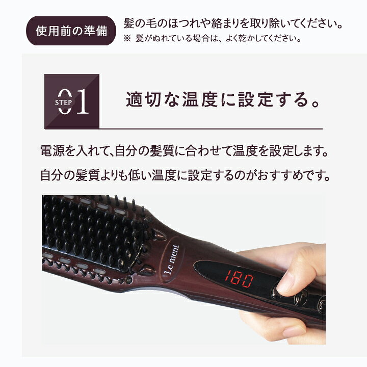 magicnumber Le ment ストレートヒートブラシ