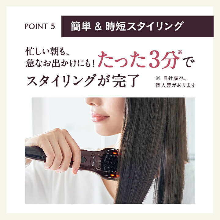 magicnumber Le ment ストレートヒートブラシ