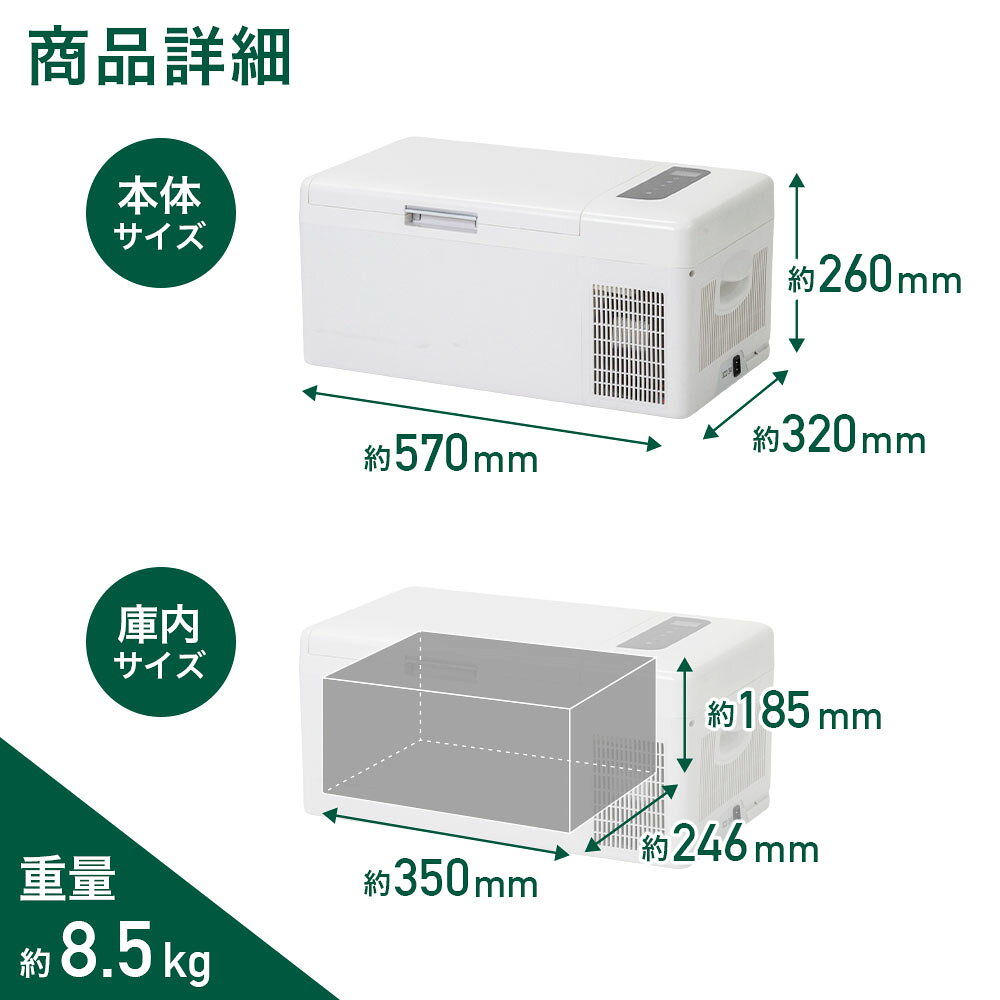 楽天市場】ベルソス Bonarca 車載対応 冷蔵冷凍庫 15L | 価格比較