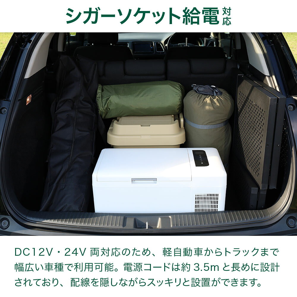 楽天市場】ベルソス Bonarca 車載対応 冷蔵冷凍庫 15L | 価格比較