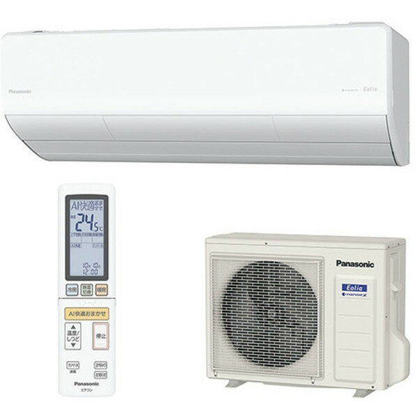 パナソニックオペレーショナルエクセレンス CS-UX252D2-W